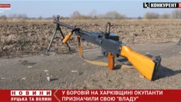окупанти призначили свою «владу» в окупованій громаді на Харківщині (відео)