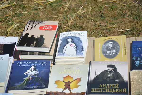 Другий день «Бандерштату» у фотографіях