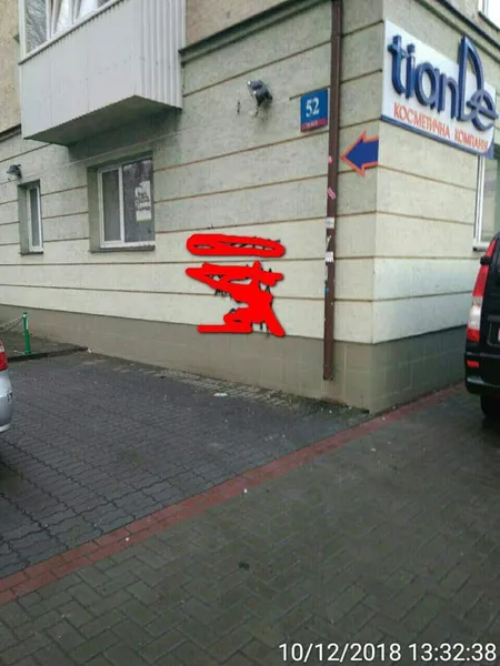 У Луцьку замалювали рекламу наркотиків (фото)