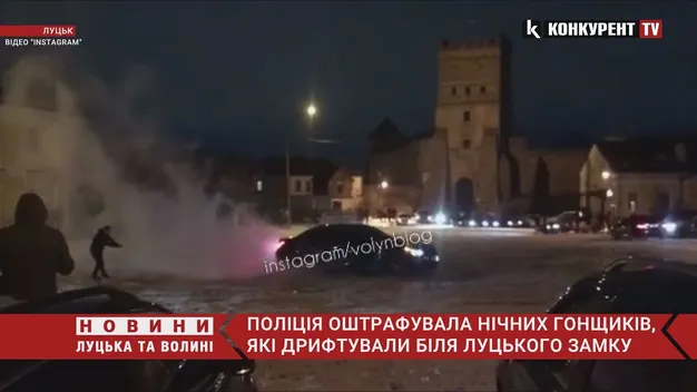 Переважно немісцеві: на дрифтерів із площі перед Луцьким замком склали адмінматеріали (відео)