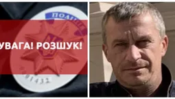 Поліція оголосила у розшук зниклого безвісти волинянина (фото)