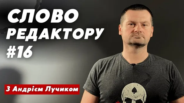 10 мільйонів під час війни: як хитро ремонтується Волинський національний університет (відео)