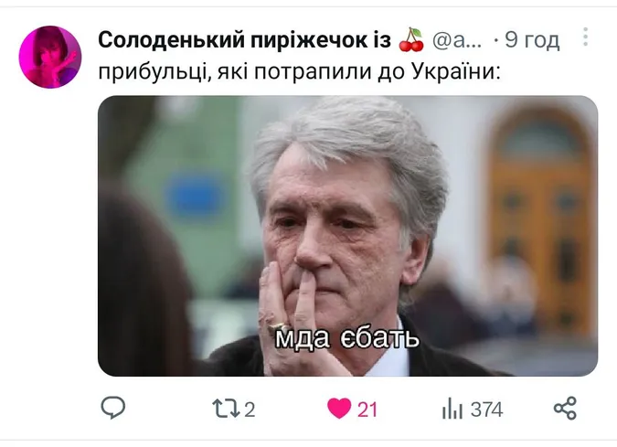 «Касмічєскій карабль, іді на*уй»: топ мемів про спалахи у Києві