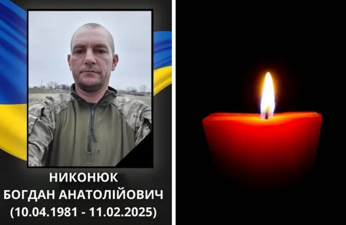 «На щиті» повернувся додому захисник із Ковеля Богдан Никонюк
