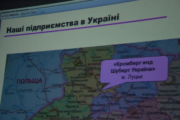 «Кромберг енд Шуберту» варто відкрити завод у Східній Україні