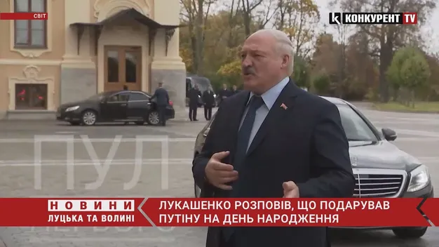 Лукашенко розповів, що подарував путіну на день народження (відео)