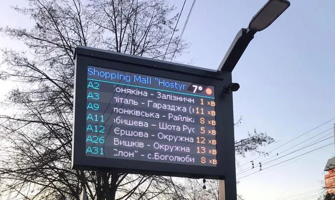 У Луцьку на зупинках встановлюють інформаційні табло (фото)