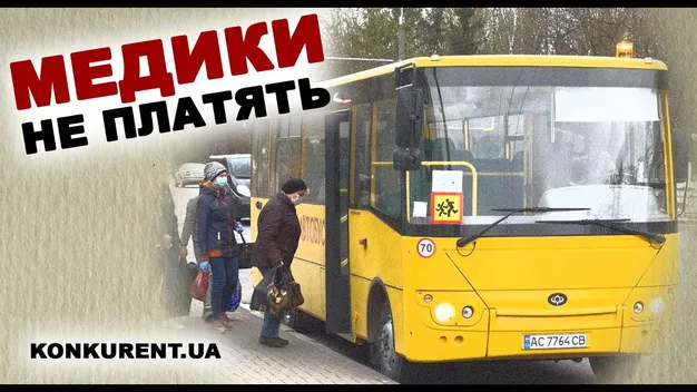 Медики в Луцьку їздитимуть безплатно (відео)