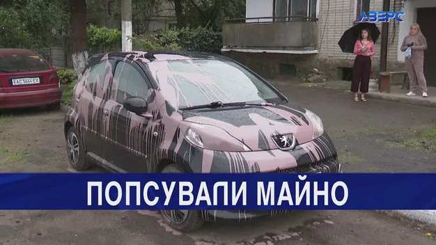 На Волині священнику облили фарбою автомобіль (відео)