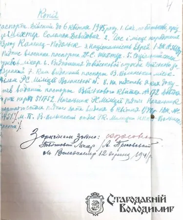 Що приховує будинок із колонами у Володимирі (фото)