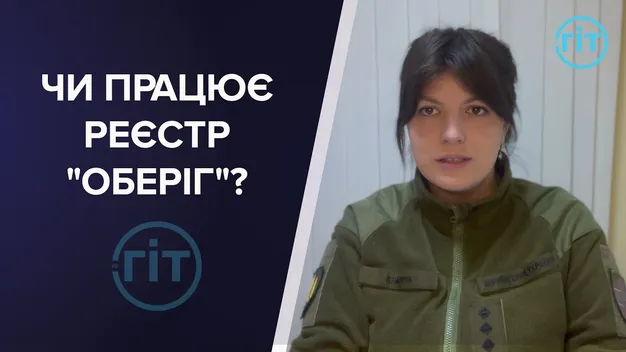 Скільки ухилянтів розшукують на Волині та що їм загрожує (відео)