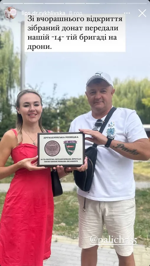 💅🏻У Луцьку дівчата на відкритті студії краси зібрали майже 20 тисяч на дрони для ЗСУ