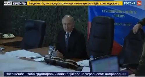 Російські ЗМІ пишуть, що путін відвідав Херсонщину та Луганщину