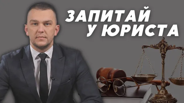 Про відстрочку від мобілізації та покарання за неявку: відповідає юрист (відео)