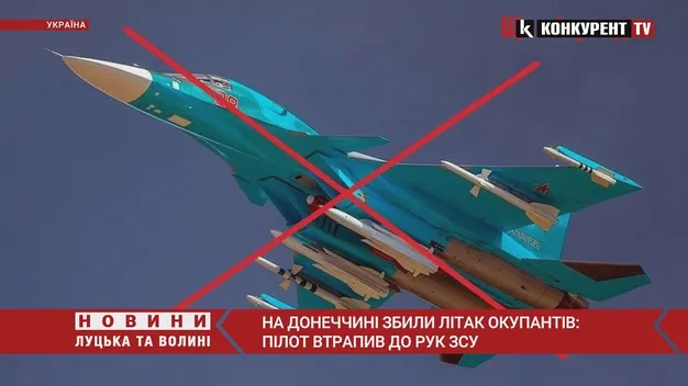 На Донеччині українські військові збили «Іглою» ворожий Су-25 (відео)