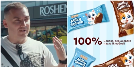 Не 100% молока: у морозиві Roshen виявили фальсифікат (відео)