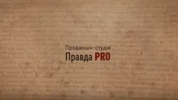 Луцька студія презентувала історичний фільм про Реформацію (фото)