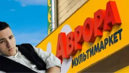 Кепки, носки і шопери: Yaktak продає свій мерч в «Аврорі» (фото)