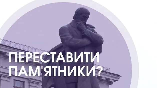 Пояснили, чому у Луцьку пам'ятники Шевченку і Лесі Українці «не на своїх місцях»
