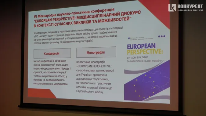 Ініціативи єднають: у Луцьку розповіли про успішні проекти (фото)