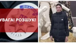 У Луцькому районі розшукують безвісти зниклого підлітка (фото, оновлено)
