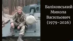 На Дніпропетровщині загинув воїн з Волині Микола Баліковський