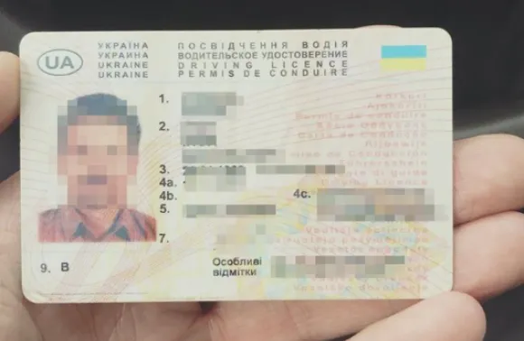 У Ковелі чоловік шукав авто, а знайшов кримінал через підробку документів