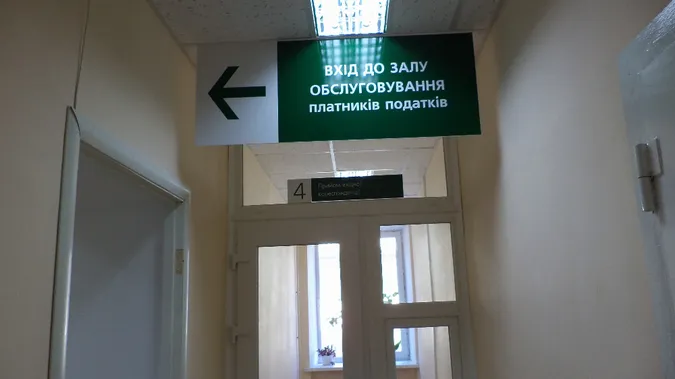 Як працюватимуть центри для платників податків у серпневі свята