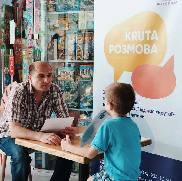 Як у «Промені» святкуватимуть «ТатоFest»*