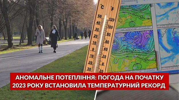Останні сонячні дні на Волині: коли чекати морозу (відео)