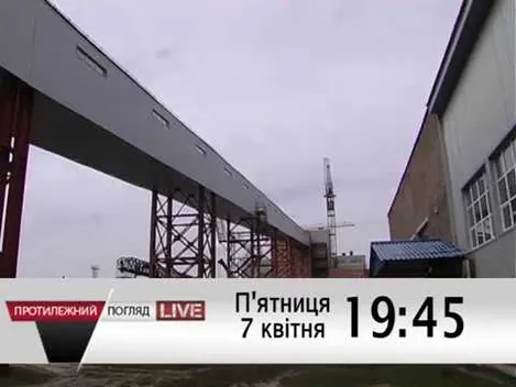 Протилежний Погляд LIVE готує інтерв'ю із Семеном Семенченком 