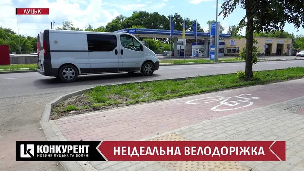 Нову велодоріжку на Ківерцівській у Луцьку перероблять (фото, відео)