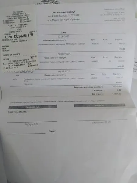 Потрібні опромінення та аналіз: лучанка просить допомогти врятувати свого онкохворого сина
