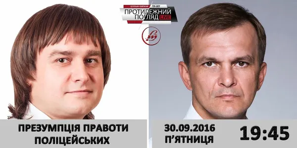 Чи потрібно дати поліцейським більше повноважень?