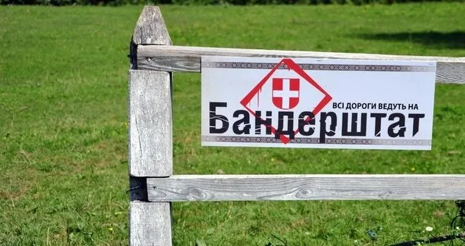 Усі на «Бандерштат»: що думають лучани про фестиваль (фото)
