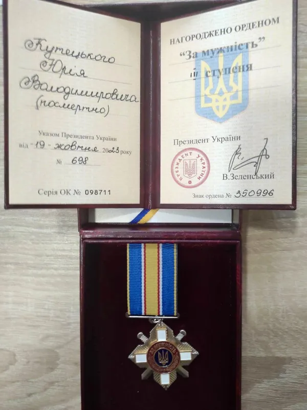 На Волині вручили нагороди військовим та рідним полеглого бійця (фото)