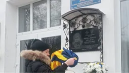Захиснику на Волині відкрили меморіальну дошку