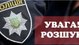 Пішов з дому 28 січня: на Волині тривають пошуки зниклого 56-річного чоловіка (фото)