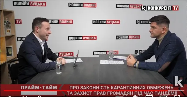 Про законність карантину, захист громадян і відсторонення від роботи. Прайм-Тайм із Олегом Лягутком (відео)