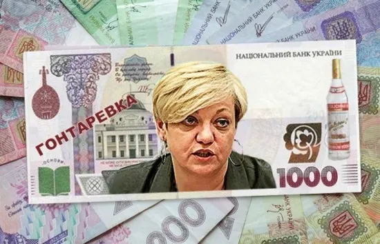 Порошенко та Кучма: кого українці «ліплять» на купюру номіналом 1000 гривень (фото)