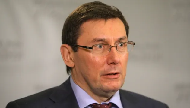 БПП перегляне власних кандидатів у міністри, - Луценко