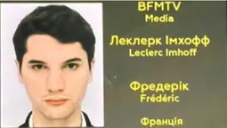 Франція вимагає розслідування загибелі свого журналіста на Луганщині (фото)