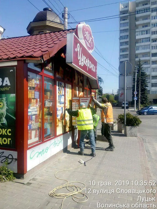 У Луцьку демонтували 15 незаконних терміналів (фото)