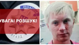 Поліція шукає безвісти зниклого 23-річного жителя Луцького району