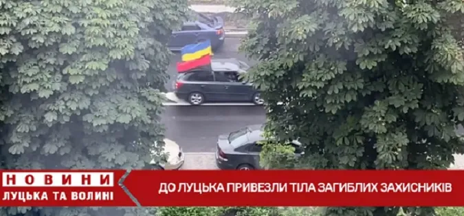 Луцьк плаче: до міста привезли тіла загиблих Героїв (відео)