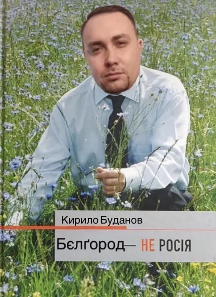 Танки і сирена в Бєлгороді: меми (оновлено)