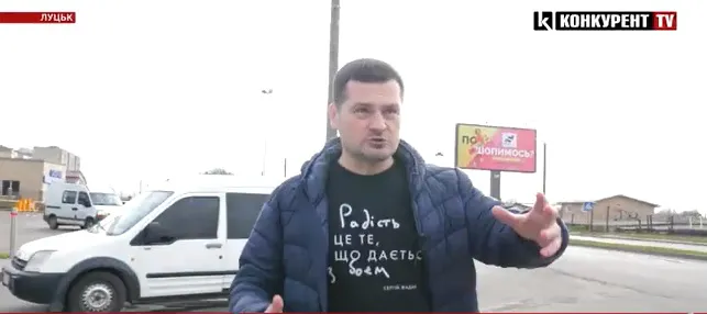 Андрій Лучик