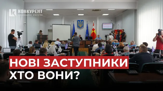 У Луцького міського голови – нові заступники: хто вони (фото, відео)