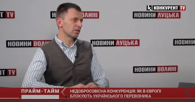 Недобросовісна конкуренція: як в Європі блокують українського перевізника (відео)