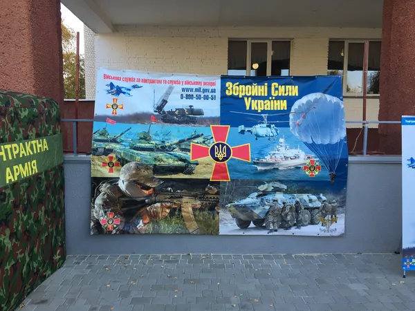 «Козацькому роду нема переводу»: у луцькій школі організували свято (фото)